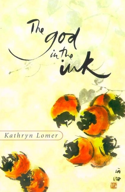 the spare room by kathryn lomer essay the spare room by kathryn lomer essay