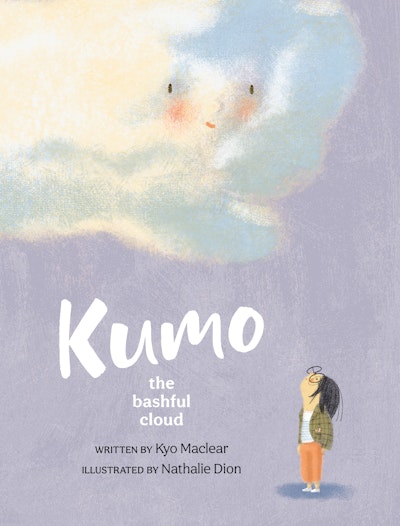 Kumo