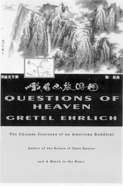 Questions Of Heaven