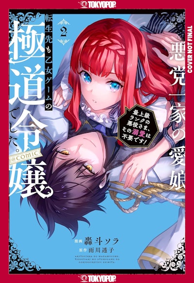 Reincarnated in a Mafia Dating Sim, Volume 2