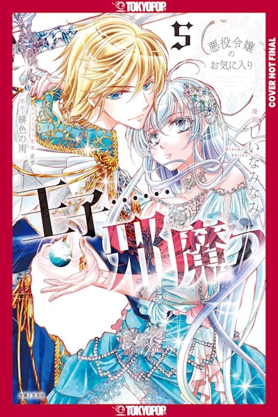 The Prince Is in the Villainess' Way!, Volume 5