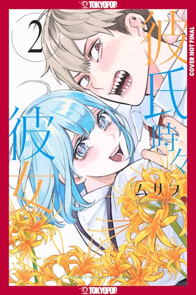 Boyfriend, Sometimes Girlfriend, Volume 3