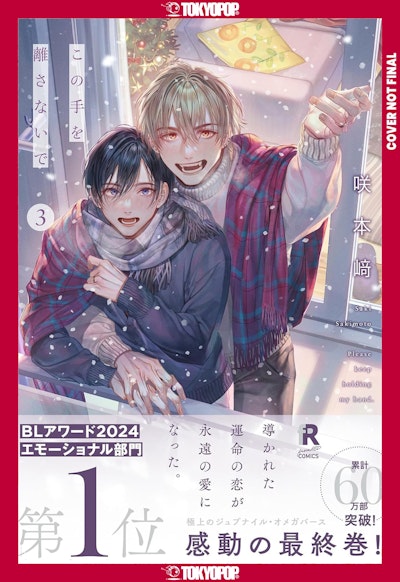 Never Let Go, Volume 3