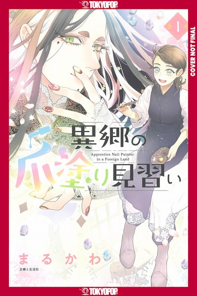 Apprentice Nail Artist in a Foreign Land, Volume 1