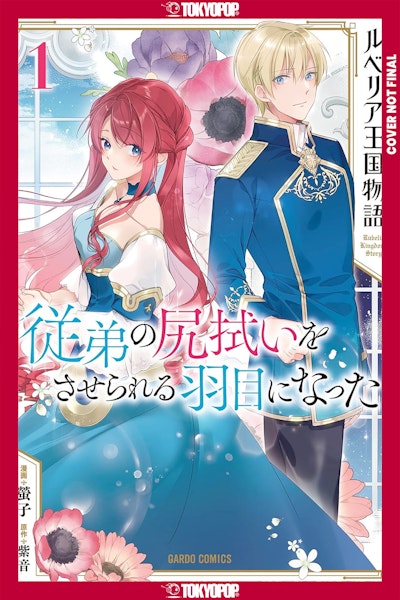The Tale of Luvelia Kingdom, Volume 1