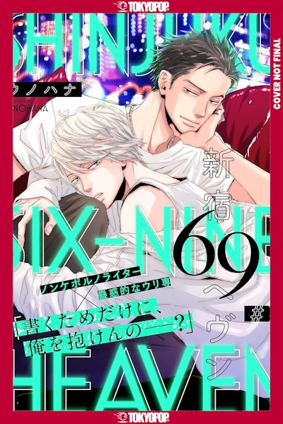 Shinjuku 69 Heaven, Volume 2