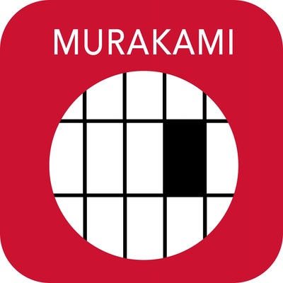 Murakami Diary