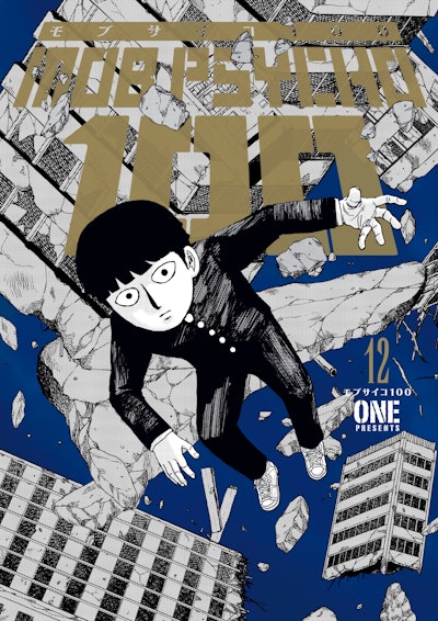 Mob Psycho 100 Volume 12