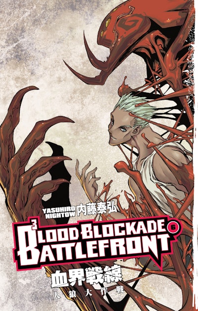 Blood Blockade Battlefront Volume 6