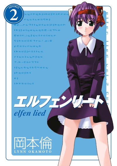 Elfen Lied Omnibus Volume 2