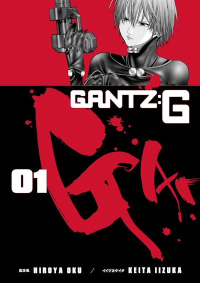 Gantz G Volume 1