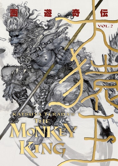 Katsuya Terada's The Monkey King Volume 2