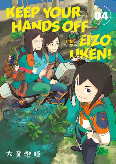 Keep Your Hands Off Eizouken! Volume 4