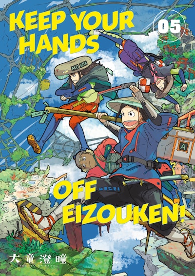 Keep Your Hands Off Eizouken! Volume 5