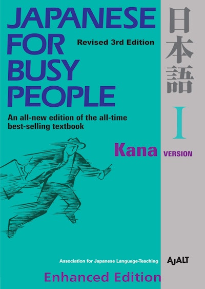 Japanese for Busy People I