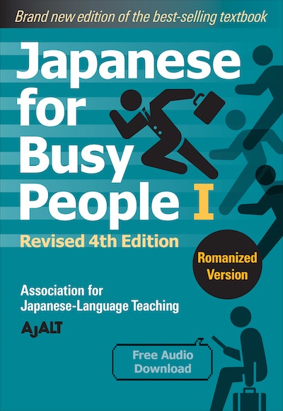 Japanese for Busy People Book 1 RomanizedRevised 4th Edition (free audio download)