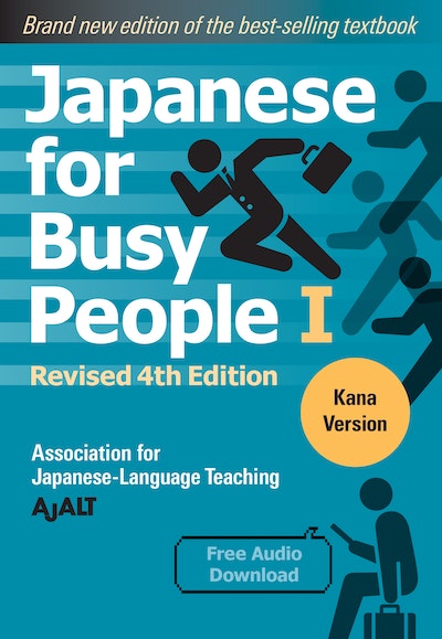 Japanese for Busy People Book 1 KanaRevised 4th Edition (free audio download)