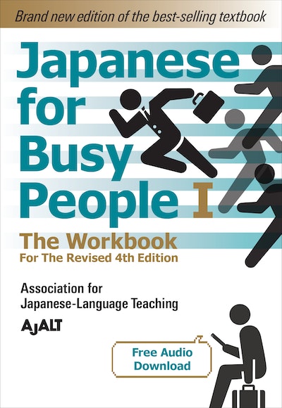 Japanese for Busy People Book 1 KanaRevised 4th Edition (free audio download)