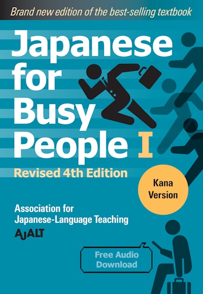 Japanese for Busy People Book 1: Romanized