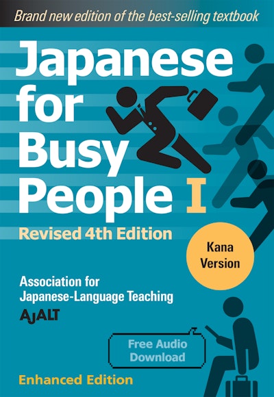 Japanese for Busy People Book 1: Romanized