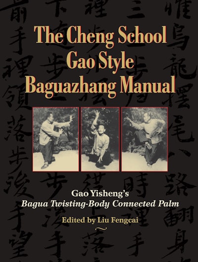 The Cheng School Gao Style Baguazhang Manual