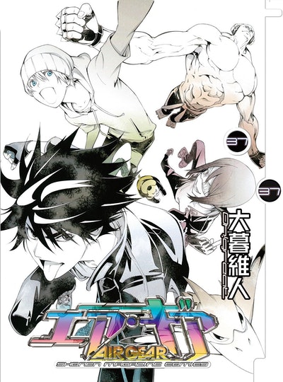 Air Gear Omnibus 2 Manga eBook by Oh!great - EPUB Book