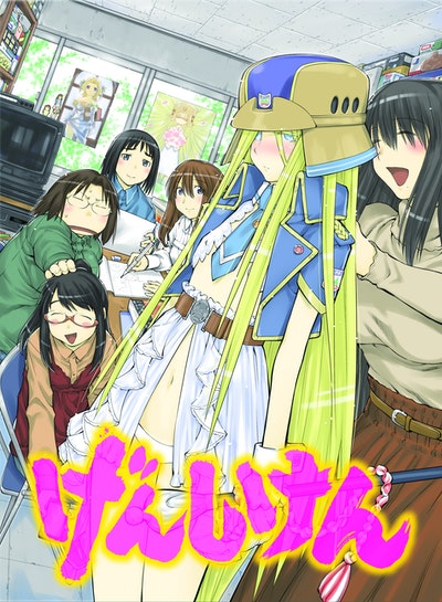 Genshiken: Second Season 12
