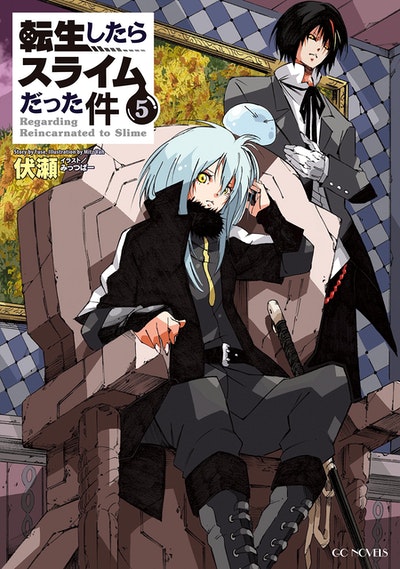 That Time I Got Reincarnated as a Slime 5