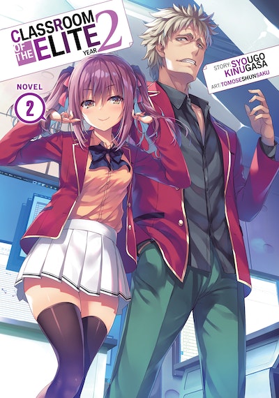 Classroom of the Elite: Year 2 (Light Novel) Vol. 8