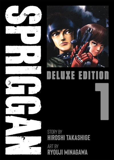 SPRIGGAN: Deluxe Edition 2