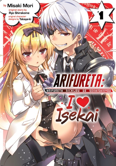 Arifureta: From Commonplace to World's Strongest (Manga) Vol. 11