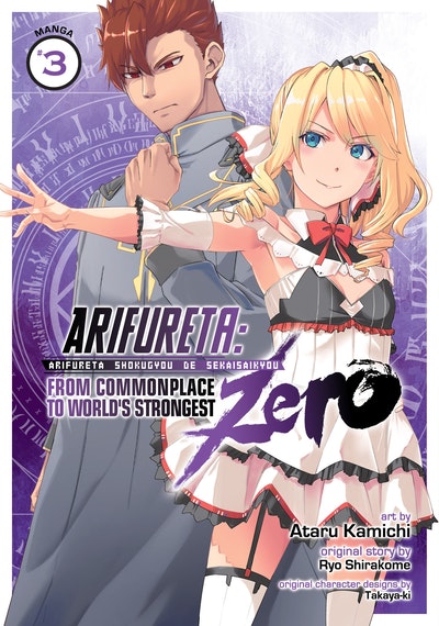 Arifureta: From Commonplace to World's Strongest ZERO (Manga) Vol. 8