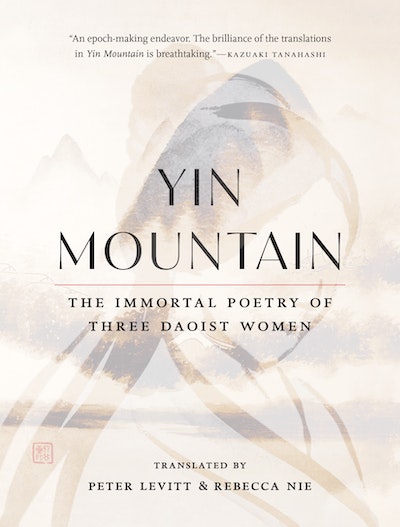 Yin Mountain