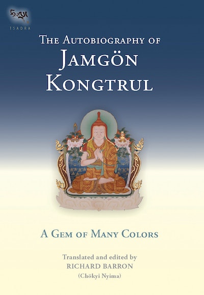 Nyingma: Mahayoga, Anuyoga, and Atiyoga, Part Two by Jamgon Nyingma: Mahayoga, Anuyoga, and Atiyoga, Part Two by Jamgon