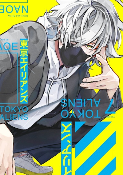 Tokyo Aliens 07