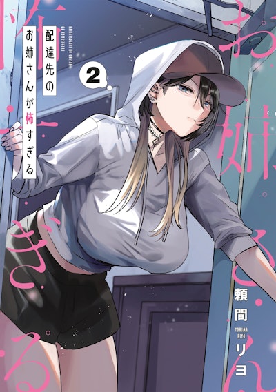 My Favorite VTuber Is Scary IRL 02