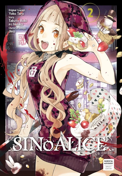 SINoALICE 02