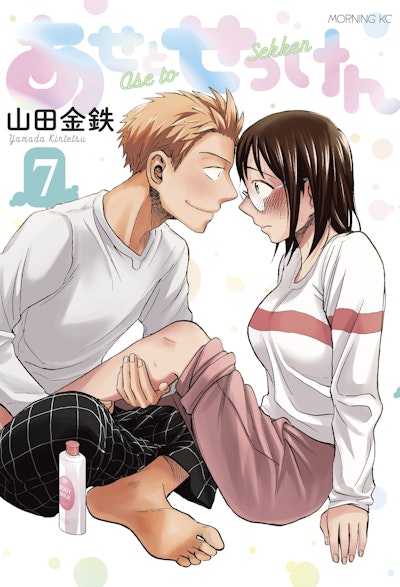 Sweat and Soap 7