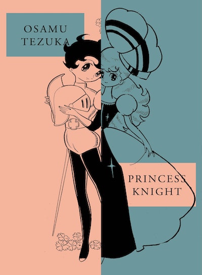 Princess KnightNew Omnibus Edition