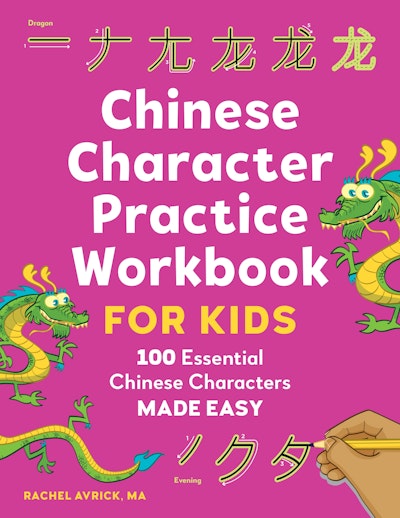 Chinese Character Practice Workbook for Kids