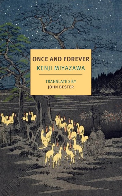 Once and Forever