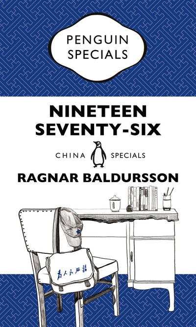 Nineteen Seventy-Six: Penguin Specials