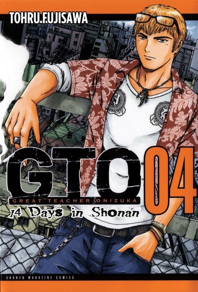 GTO: The Early Years, Volume 15