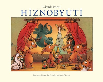 Hiznobyuti