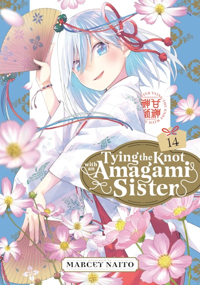 Tying the Knot with an Amagami Sister 14
