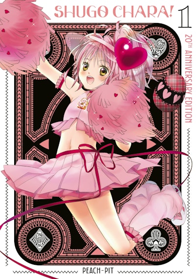 Shugo Chara! 20th Anniversary Edition 1