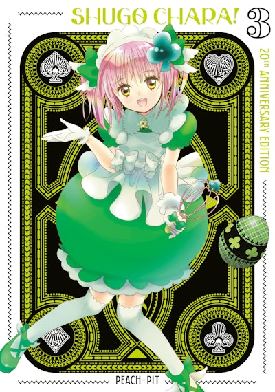 Shugo Chara! 20th Anniversary Edition 3