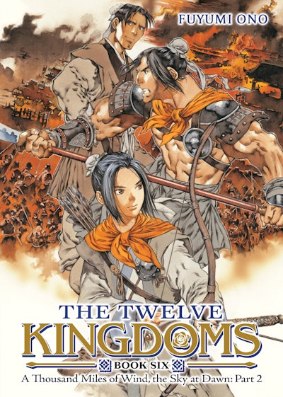 The Twelve Kingdoms Book 6 - A Thousand Miles of Wind, the Sky at Dawn: Part 2 (Novel)
