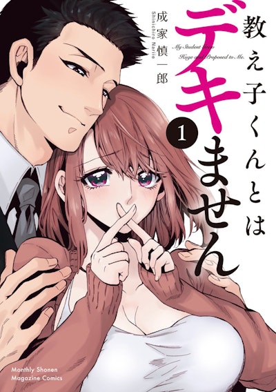 My Former Student Is a Hunk?! Vol. 1