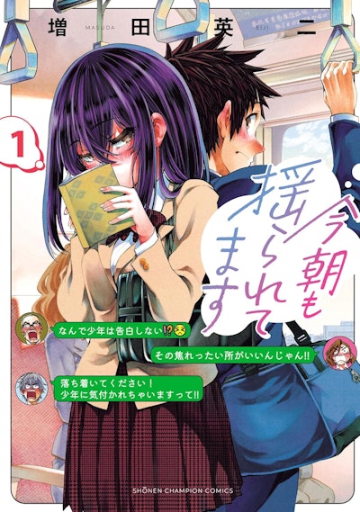 They Are Still Being Shaken This Morning Vol. 1